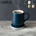 【最大1000円OFFクーポン配布中】 Ui Mug ウィマグ 保温マグカップ コーヒーカップ 355ml ワイヤレス充電器 Qi充電 ファインセラミック