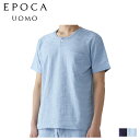 【最大1000円OFFクーポン配布中】 EPOCA UOMO エポカ ウォモ Tシャツ 半袖 カットソー メンズ ヘンリーネック ネイビー ライトブルー 0386-36