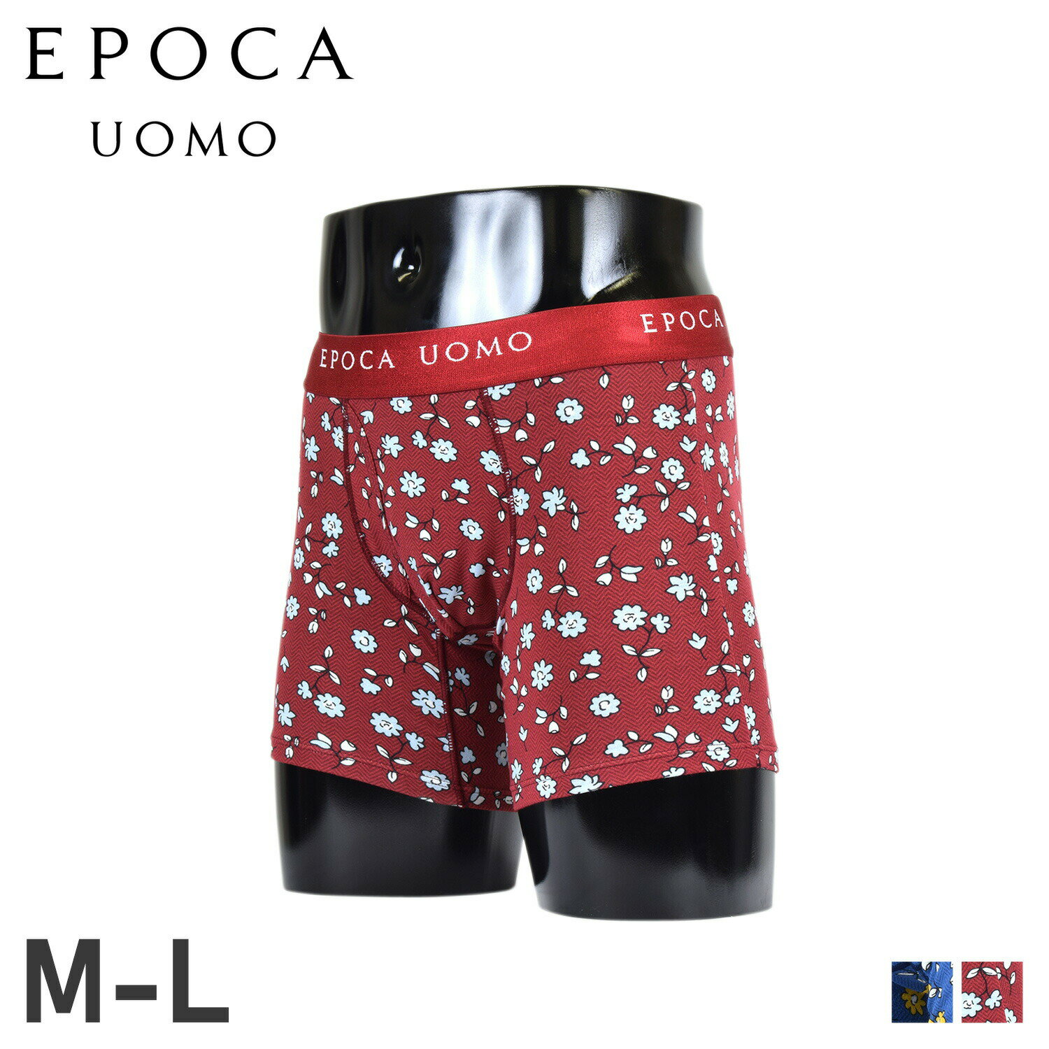 【最大1000円OFFクーポン配布中】 EPOCA UOMO BOXER SHORTS エポカ ウォモ ボクサーパンツ 下着 インナー アンダーウェア メンズ 前閉じ M-L メンズ下着 男性 ネイビー ワイン レッド 0994-64