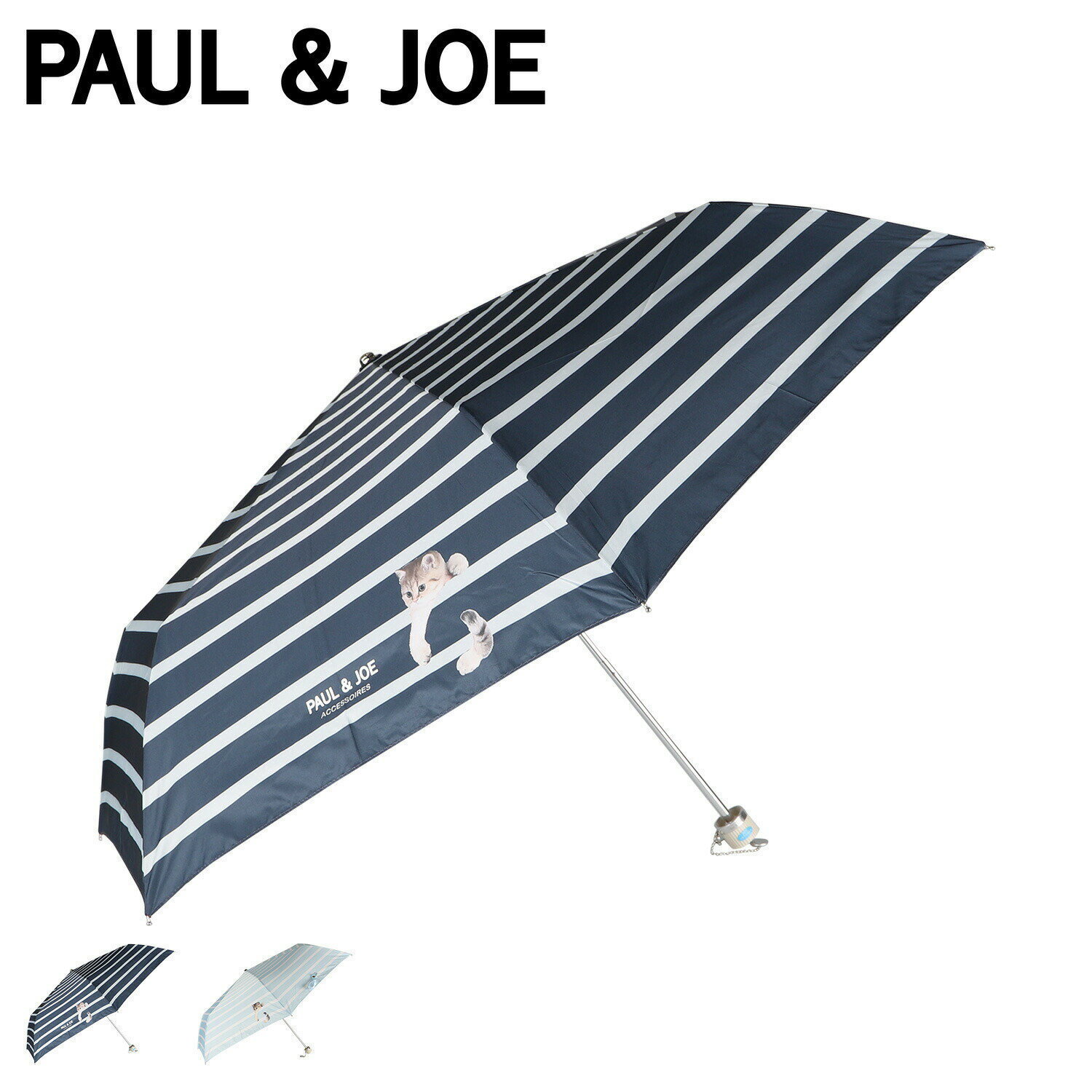PAUL & JOE ポールアンドジョー 折りたたみ傘 レデ