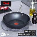 【最大1000円OFFクーポン配布中】 T-FAL eXperience+ FRY PAN ティファ ...