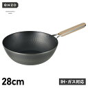 楽天inglewood Beauty【最大1000円OFFクーポン配布中】 enzo IRON WOK エンゾウ 中華鍋 フライパン 28cm IH ガス対応 鉄 en-013 アウトドア