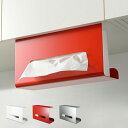 ں1000OFFݥ UCHIFIT TISSUE BOX HANGER եå ƥåܥå ϥ󥬡  ƥåڡѡ Ǽ ۥ ߤ겼 UFS5