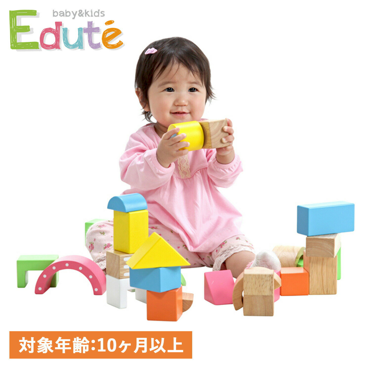 Edute SOUND BLOCS LARGE エデュテ 積み木 木のおもちゃ 知育玩具 10ヶ月から対応 サウンド ブロックス..