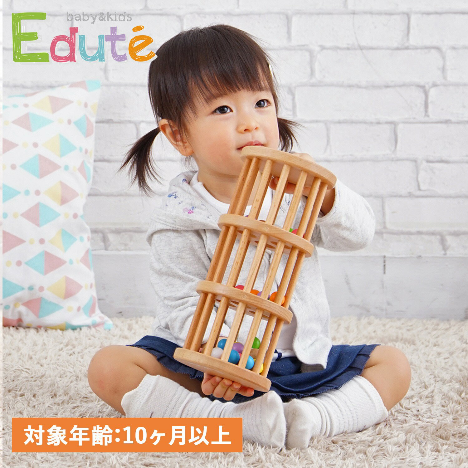 Edute RATTLE TOWER エデュテ 木のおもちゃ 知育玩具 10ヶ月から対応 ラトル タワー 男の子 女の子 木..