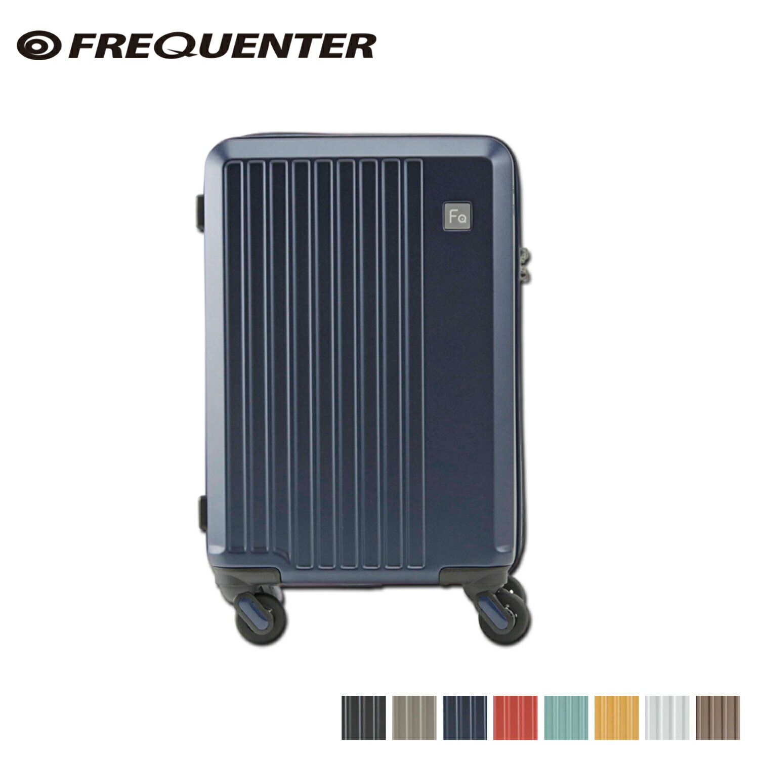 フリクエンター FREQUENTER スーツケース キャリーケース キャリーバッグ リエーヴェ メンズ レディース 約33L 機内持ち込み 4輪 LIEVE ダーク グレー グレージュ ネイビー レッド 1-250