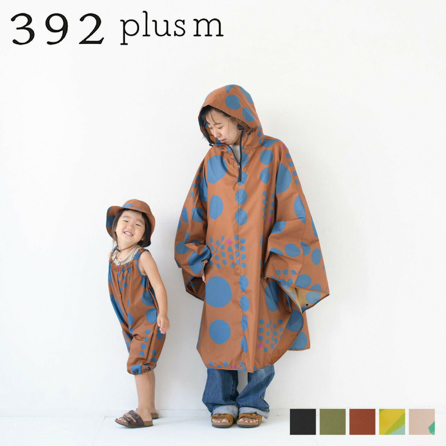 392plusm RAIN PONCHO サンキューニプリュスエム レインコート レインウェア ポン ...