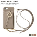 【最大1000円OFFクーポン配布中】 MAELYS LOUNA CLUTCH RING CASE マエリスルーナ iPhone SE 8 7 ケース スマホケース 携帯 アイフォン クラッチ リング ケース レディース ショルダー グレー ベージュ ピンク