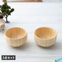 agney アグニー お食い初め 食器セット まるっこお茶碗 2点セット 男の子 女の子 ベビー 赤ちゃん 天然素材 日本製 食洗器対応 AG-017S