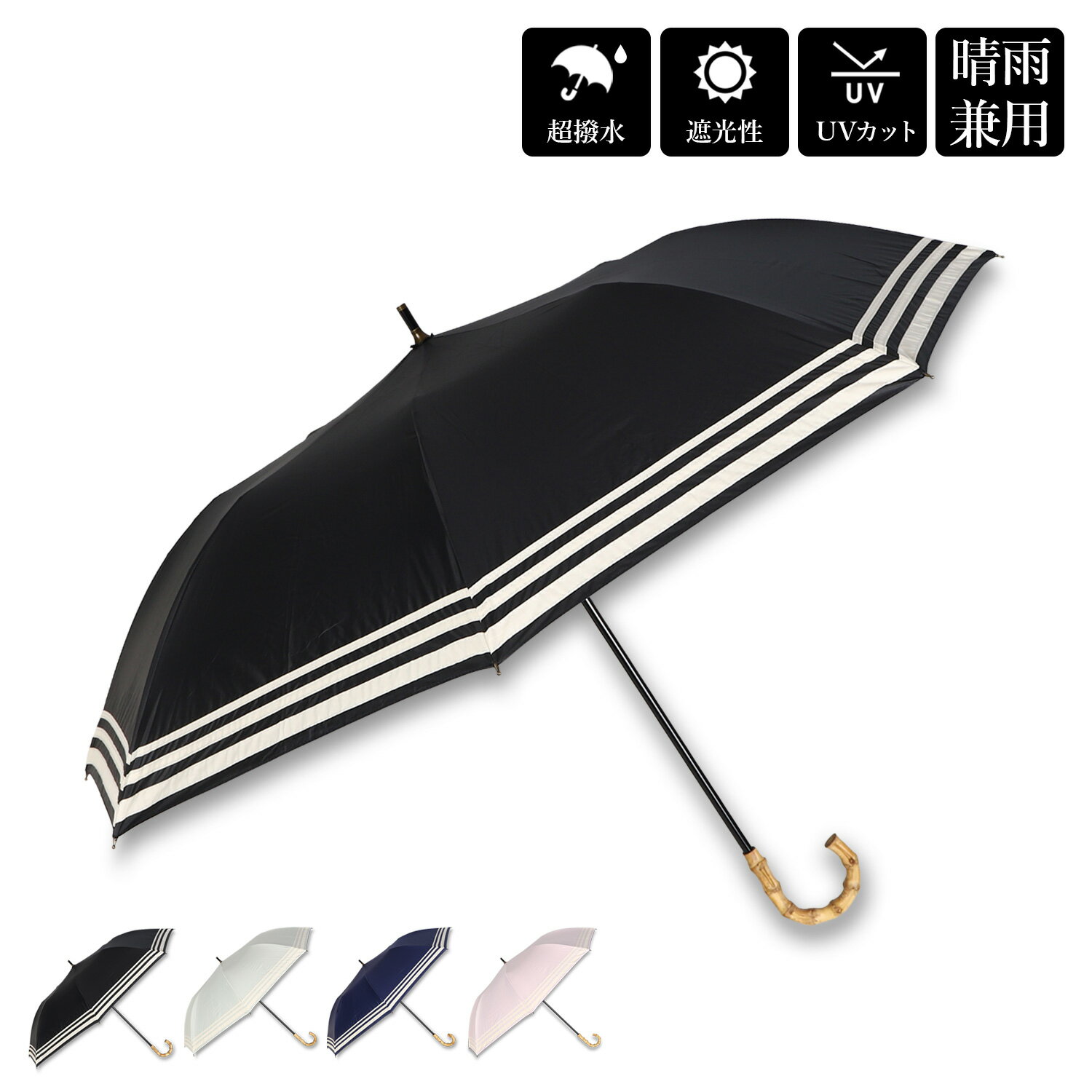 HYGGE SHORT WIDE UMBRELLA ヒュッゲ 日傘 折りたたみ 完全遮光 晴雨兼用 軽量 ショートワイド傘 レディース UVカット 大きい コンパクト 遮熱 27393 母の日