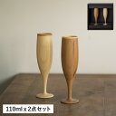 RIVERET FLUTE PAIR リヴェレット グラス シャンパングラス 2点セット フルート 天然素材 日本製 軽量 食洗器対応 リベレット RV-107WB