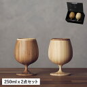 【最大1000円OFFクーポン配布中】 RIVERET BRANDY VESSEL PAIR リヴェレット グラス ブランデーグラス 2点セット ブランデーベッ...