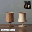 【最大1000円OFFクーポン配布中】 RIVERET BEER VESSEL KNIGHT S PAIR リヴェレット グラス ビアグラス 2点セット ペアグ...
