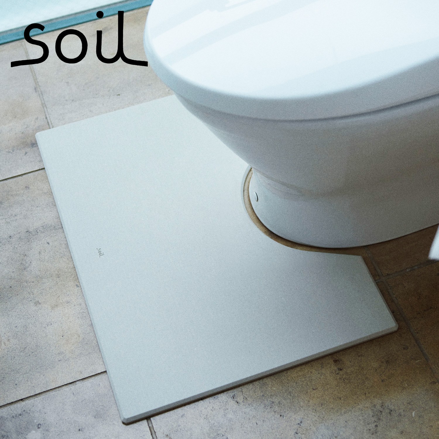 soil TOILET MAT ソイル トイレマット 珪藻土 拭ける 標準 アスベスト未使用 日本製 調湿 軽量 ベージュ B462