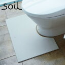 【最大1000円OFFクーポン配布中】 soil TOILET MAT ソイル トイレマット 珪藻土 拭ける 標準 アスベスト未使用 日本製 調湿 軽量 ベージュ B462