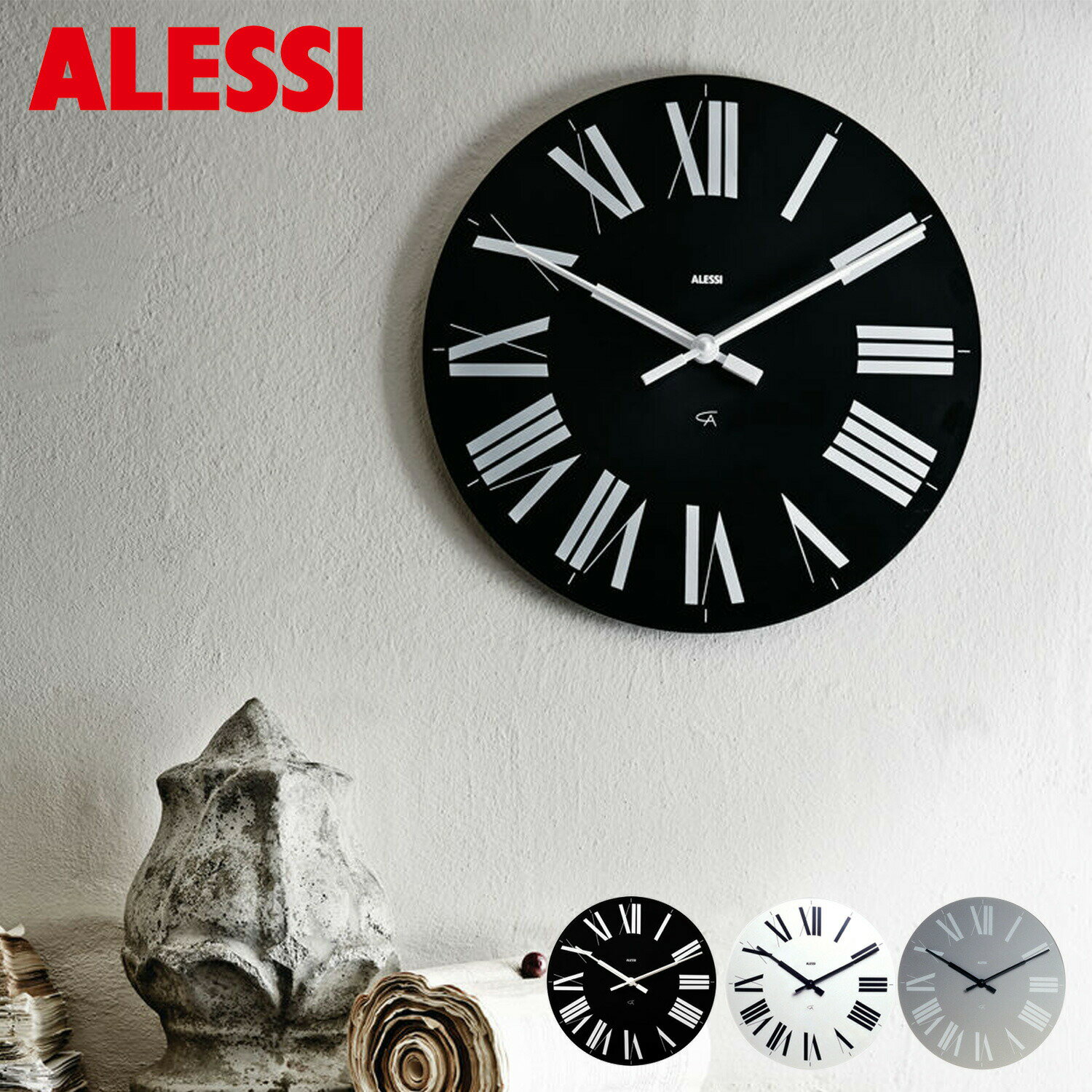 ALESSI WALL CLOCK アレッシィ 掛け時計 壁掛け アナログ 丸 ブラック ホワイト グレー 黒 白 Firenze