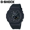 CASIO G-SHOCK カシオ 腕時計 GA-B2100-1A1JF Bluetooth連携 防水 ジーショック G-ショック メンズ レディース ブラック 黒