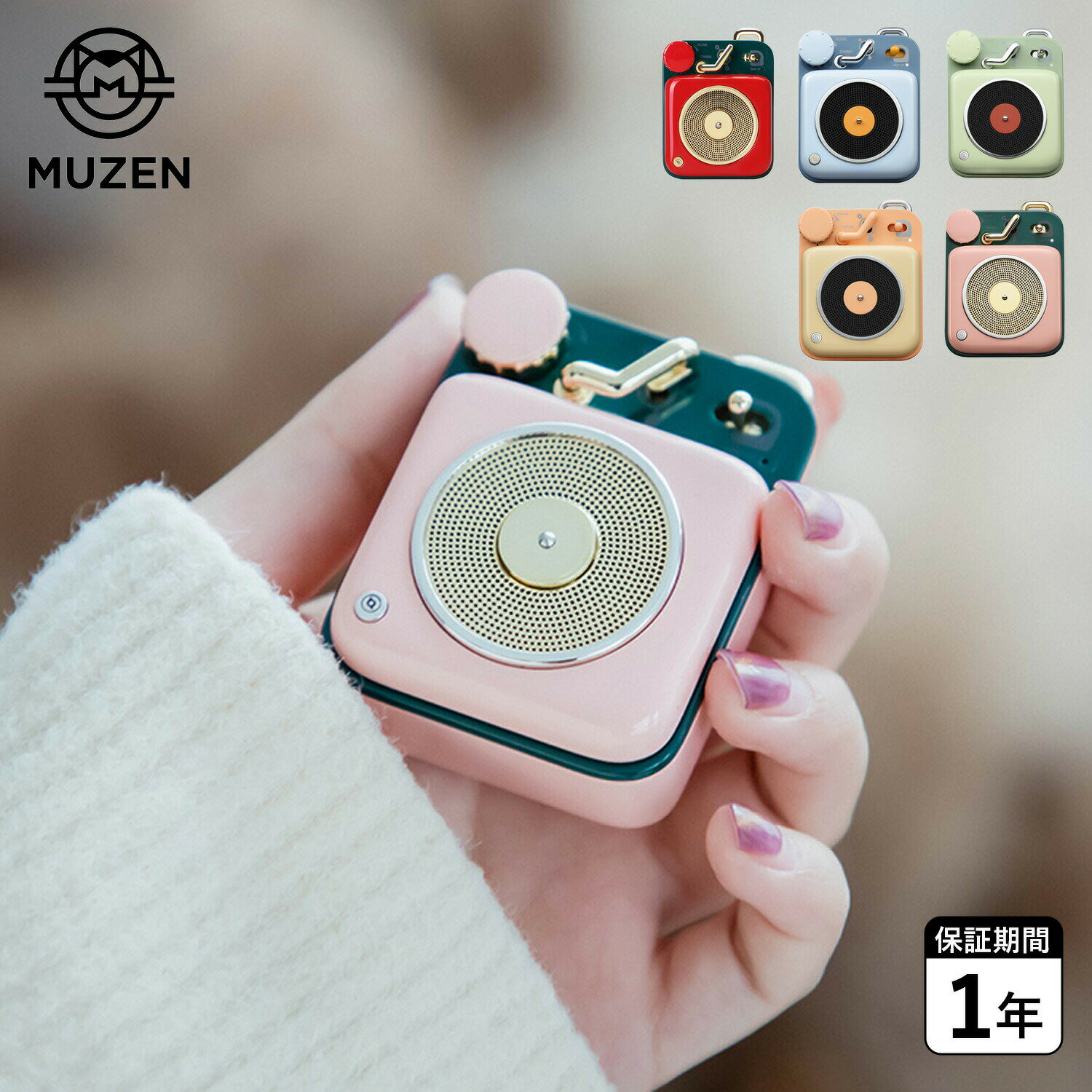 MUZEN MW-P1I ߥ塼 ԡ Bluetooth ⲻ 磻쥹  ѥ  USB ڥ...