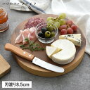 つばめのパンナイフ BUTTER KNIFE バターナイフ パンナイフ マルチナイフ 日本製 A-77677 【メール便】