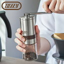 Toffy COFFEE MILL トフィー コーヒーミル ハンド セラミック シルバー K-KU10