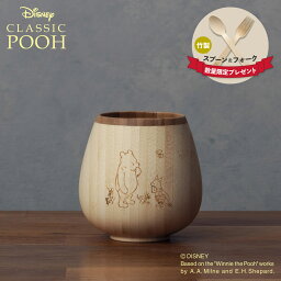 リヴェレット カップ 【最大1000円OFFクーポン配布中】 RIVERET ROCKING VESSEL CLASSIC POOH リヴェレット グラス ブランデーグラス 240ml コラボ ロッキングベッセル 天然素材 日本製 軽量 食洗器対応 リベレット RV-116WCP 母の日