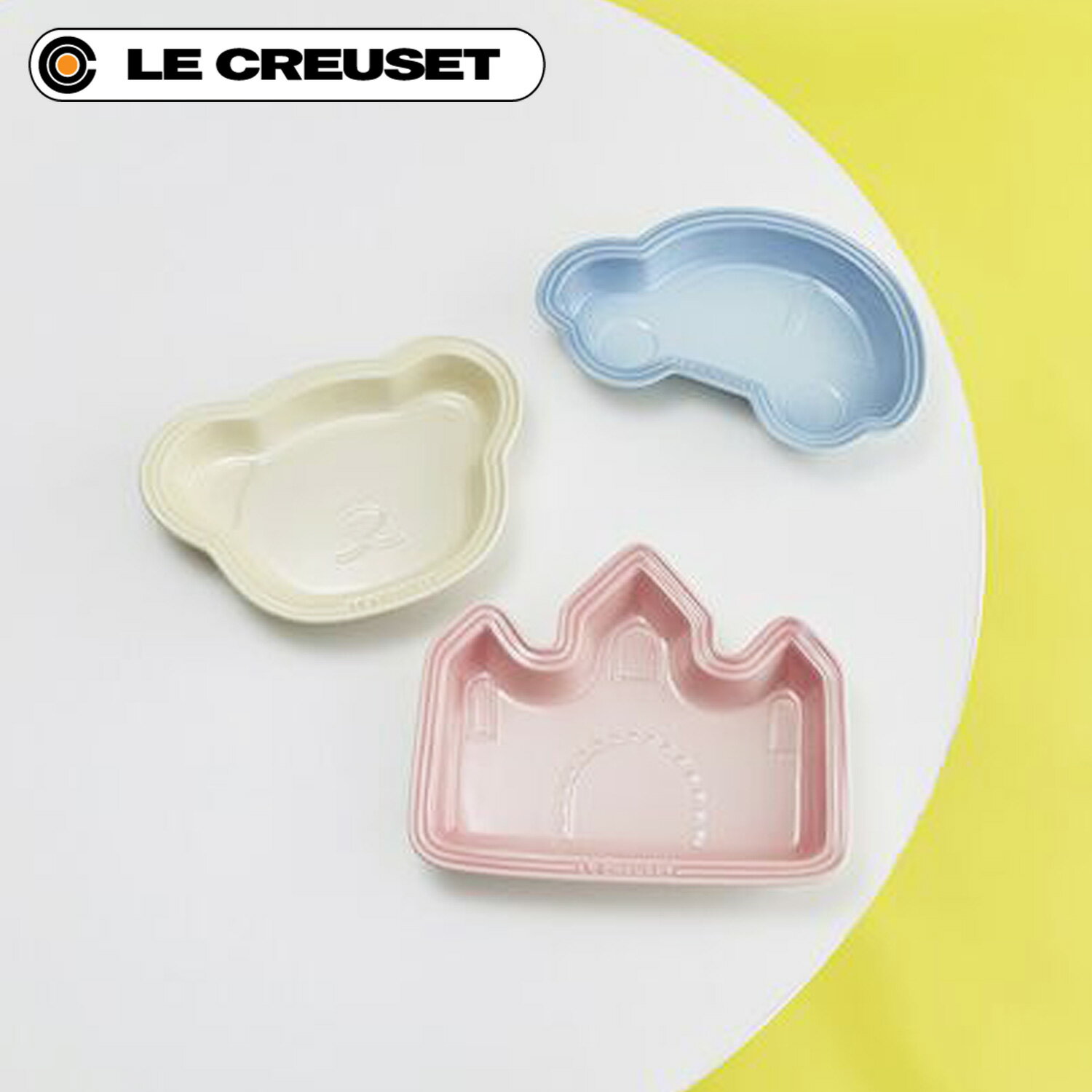 Le Creuset ベビーランチプレート ル・クルーゼ お食い初め 食器 男の子 女の子 キッズ 子供 離乳食 断熱 オーブン 食洗器対応