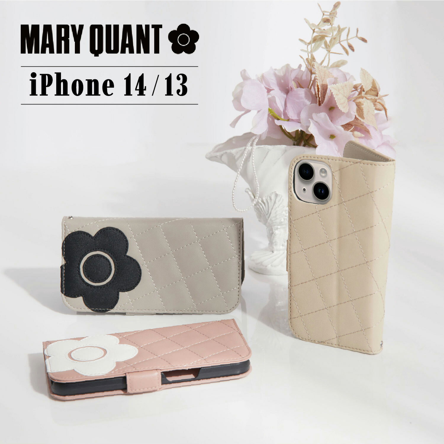 MARY QUANT PU QUILT LEATHER BOOK TYPE CASE マリークヮント iPhone 14 13 ケース スマホケース 携帯 レディース ブラック ホワイト グレー ブラウン ピンク 黒 白 母の日