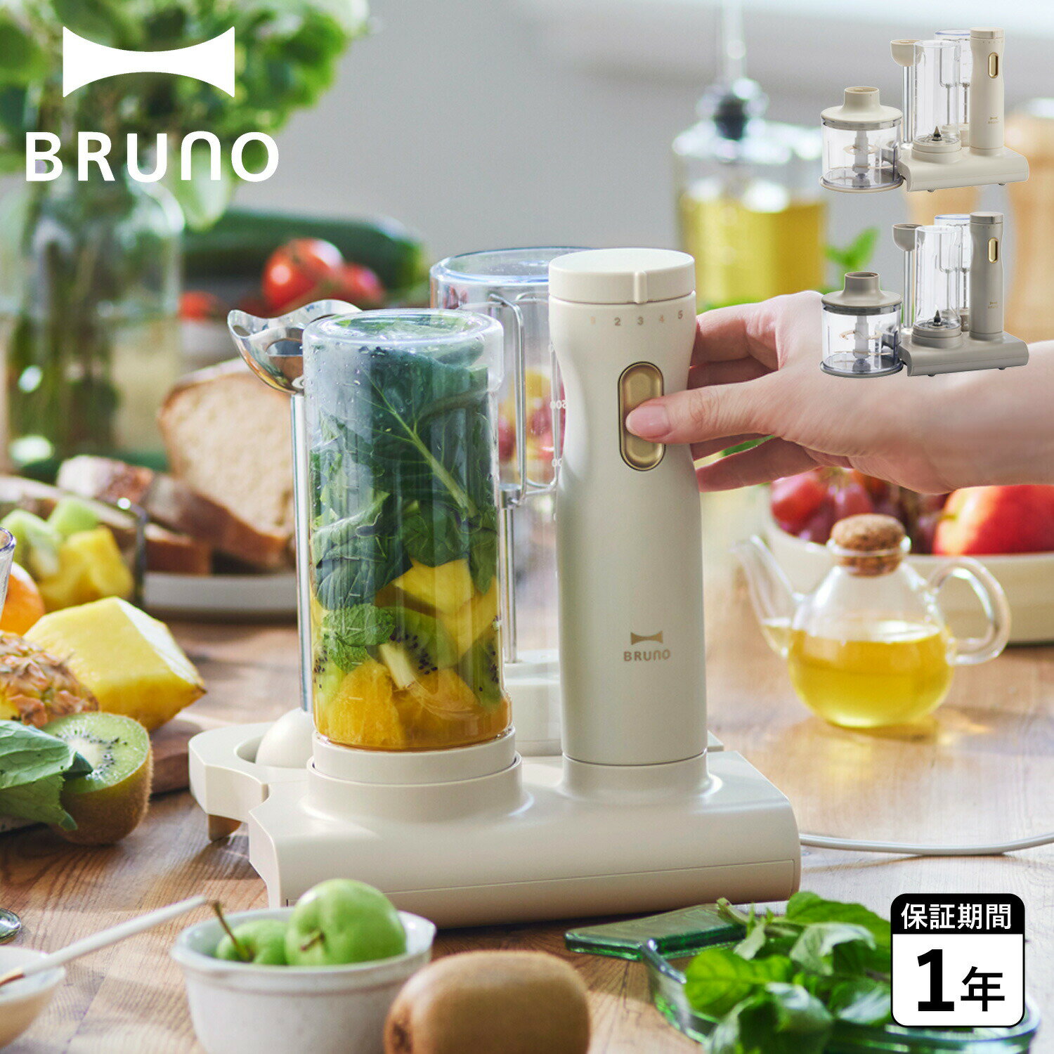 BRUNO STAND HANDY BLENDER u[m t[hvZbT[ nh~LT[ nhu_[ XeBbNu_[ X^h nfBu_[ O[ uE BOE096