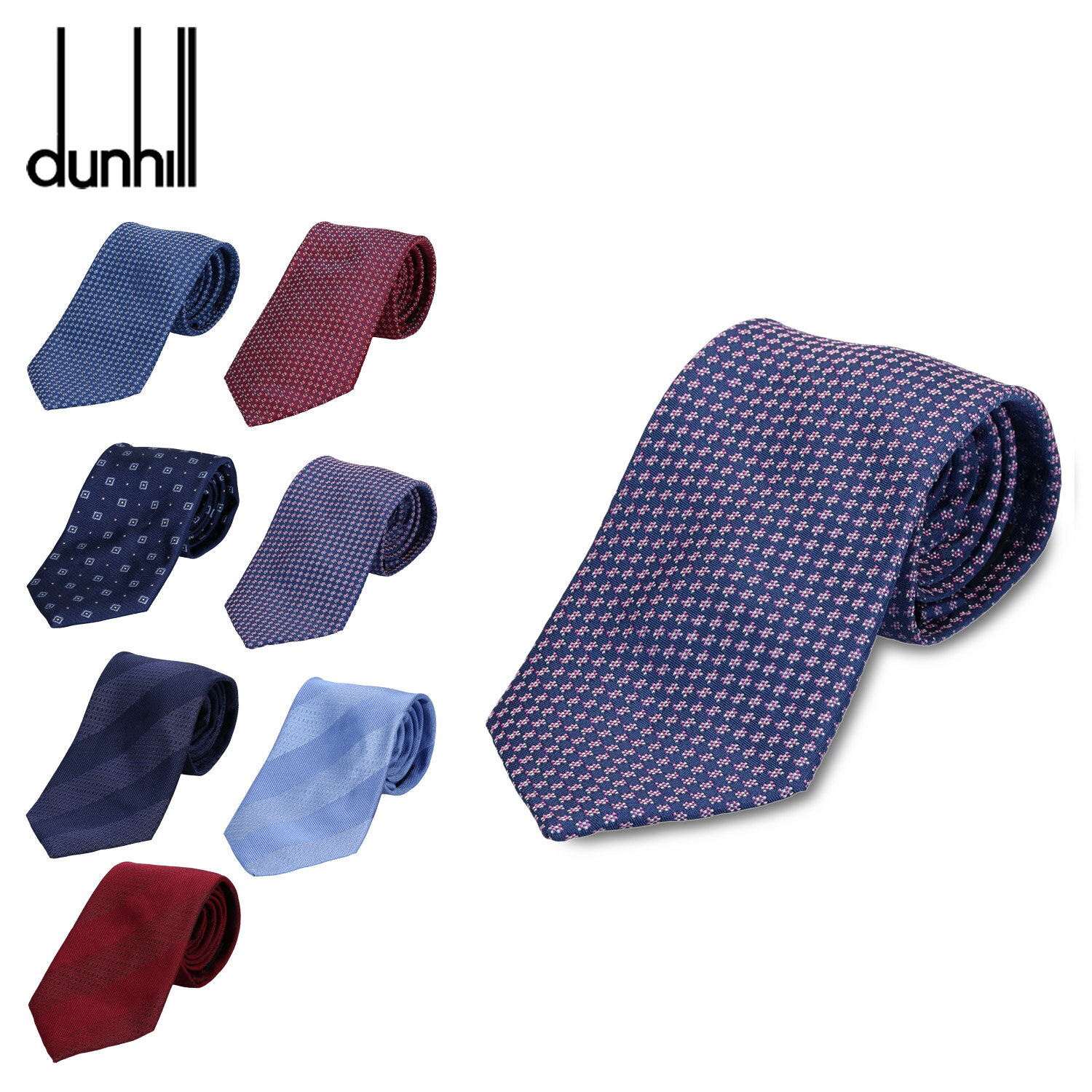 ダンヒル ネクタイ 【最大1000円OFFクーポン配布中】 DUNHILL NECKTIE ダンヒル ネクタイ メンズ シルク ブランド