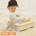 ジェニ GENI 鉄琴 楽器 ミルキートイ スウィートメロディーメーカー 1歳半から 知育玩具 おもちゃ エドインター GENI ジェニ 男の子 女の子 milkytoy Sweet Melody Maker 822746