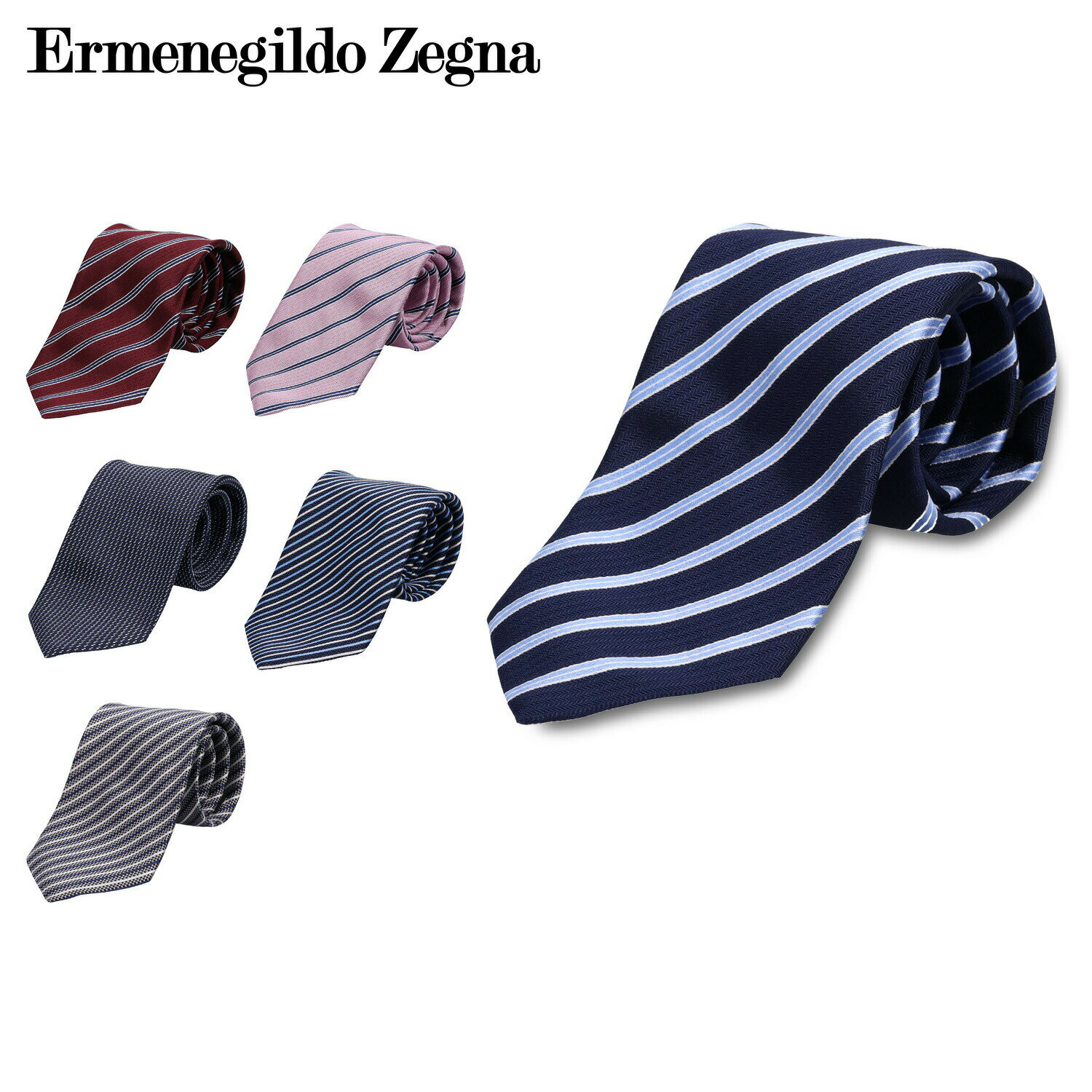 エルメネジルド ゼニア ネクタイ Ermenegildo Zegna NECKTIE エルメネジルドゼニア ネクタイ メンズ シルク ブランド イタリア製