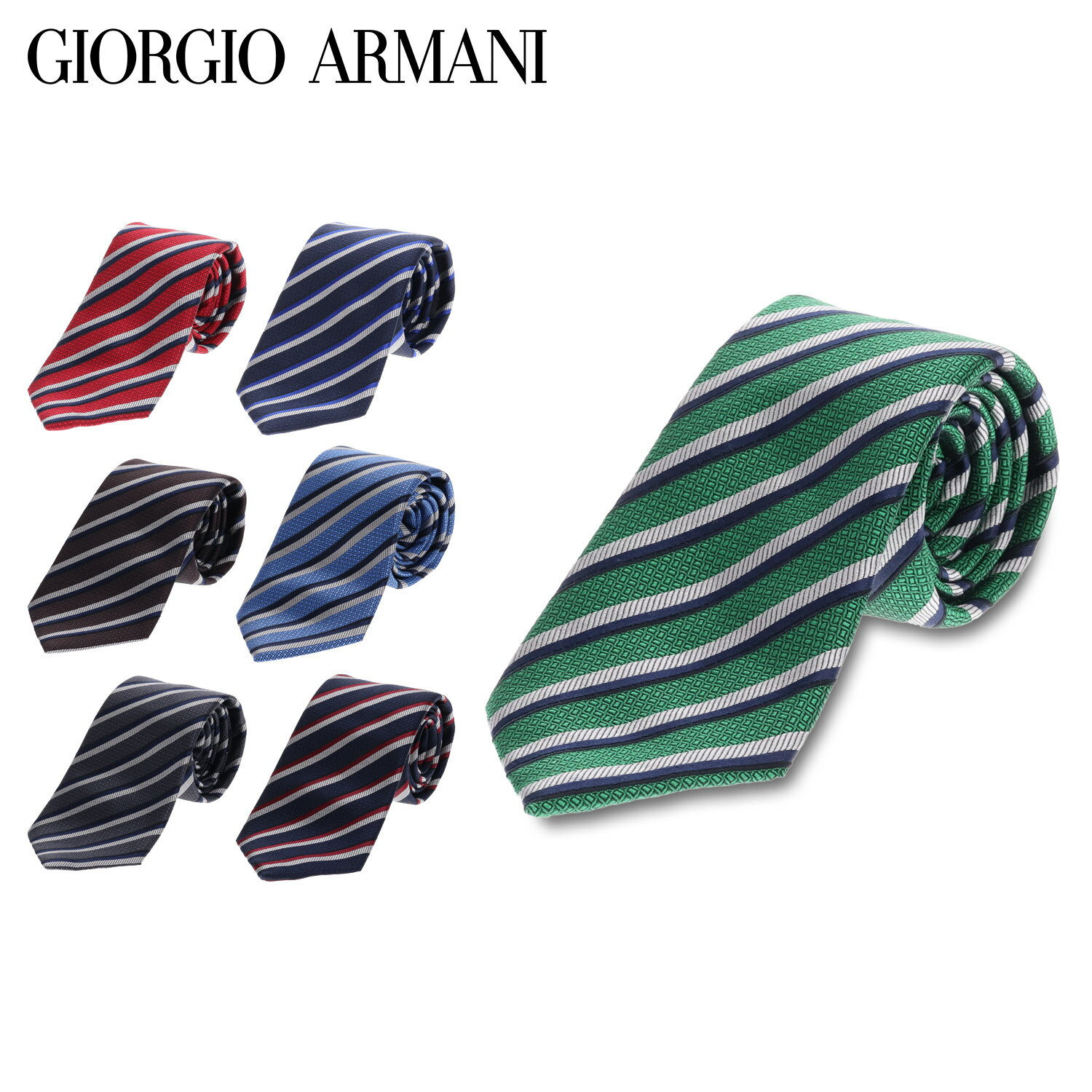 アルマーニ ネクタイ GIORGIO ARMANI NECKTIE ジョルジオアルマーニ ネクタイ メンズ シルク ブランド イタリア製