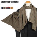 ENGINEERED GARMENTS LONG SCARF エンジニアド ガーメンツ ストール メンズ 19FH001