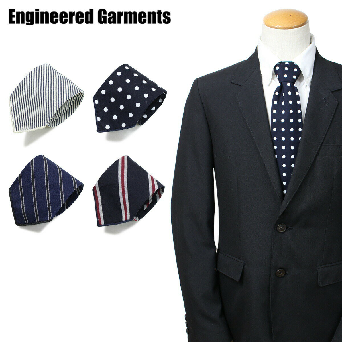 【最大1000円OFFクーポン配布中】 ENGINEERED GARMENTS NECK TIE エンジニアド ガーメンツ ネクタイ メンズ ストライプ ドット ネイビー 19SH006 ブランド