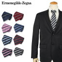 【最大1000円OFFクーポン配布中】 Ermenegildo Zegna エルメネジルドゼニア ネクタイ メンズ ストライプ イタリア製 シルク ビジネス 結婚式 グレー ネイビー ワインレッド ピンク ブランド