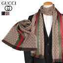 【最大1000円OFFクーポン配布中】 GUCCI SC VERBIER SCARF グッチ マフラ ...