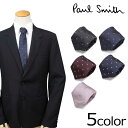 【最大1000円OFFクーポン配布中】 Paul Smith ポール