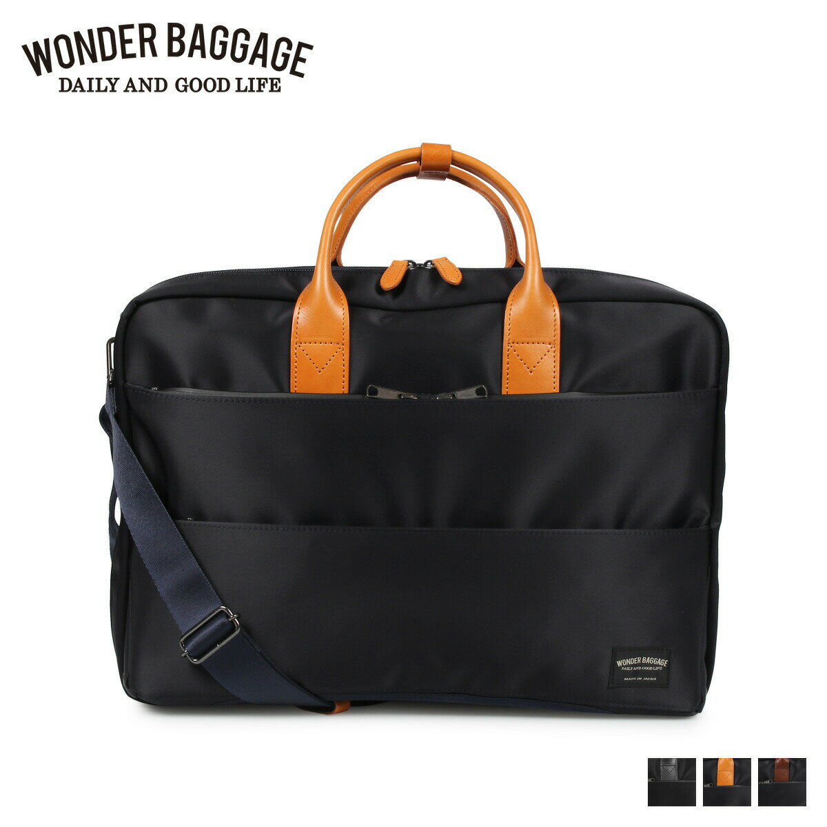 ワンダーバゲージ ブリーフケース WONDER BAGGAGE GOODMANS 3WAY WR BUSINESS BAG ワンダーバゲージ リュック バッグ ビジネスバッグ バックパック ブリーフケース ショルダー グッドマンズ メンズ ブラック ネイビー チョコ 黒 WB-G-020