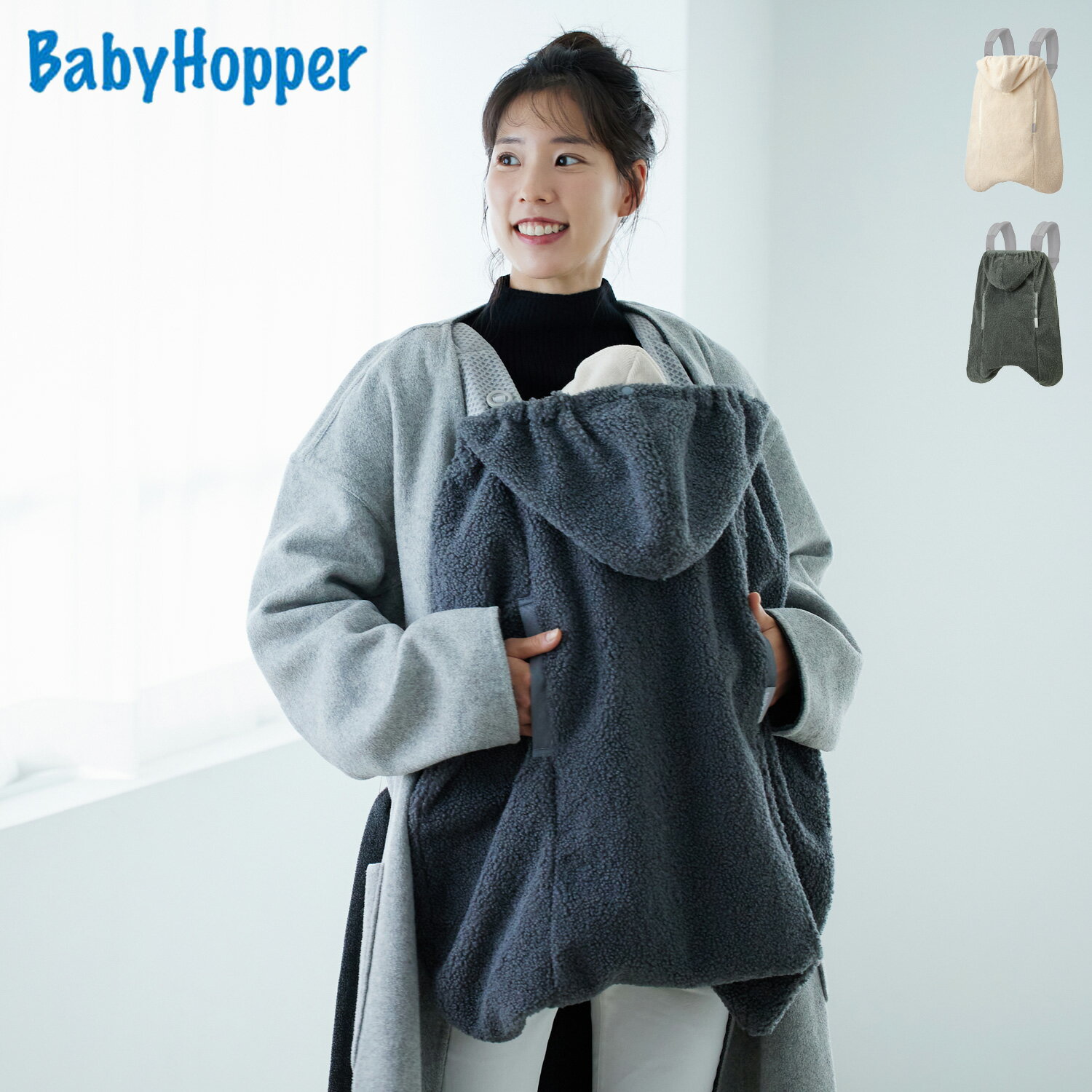 BabyHopper SHEEP BOA WINTER CAPE ٥ӡۥåѡ äɳ ɴ ץܥ ۥ磻 졼 