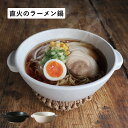 かもしか道具店 直火のラーメン鍋 かもしか道具店 両手鍋 一人鍋 21cm 直火 日本製