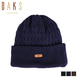 【最大1000円OFFクーポン配布中】 ダックス DAKS ニット帽 ニットキャップ 帽子 メンズ レディース ビーニー KNIT CAP ブラック ネイビー ブラウン 黒 D3862