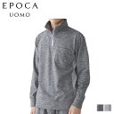 【最大1000円OFFクーポン配布中】 EPOCA UOMO ZIP COLOR SHIRT エポカ ウォモ ジャージ トラックジャケット アウター ジップ カラー プルオーバー シャツ メンズ ブラック グレー 黒 0393-28