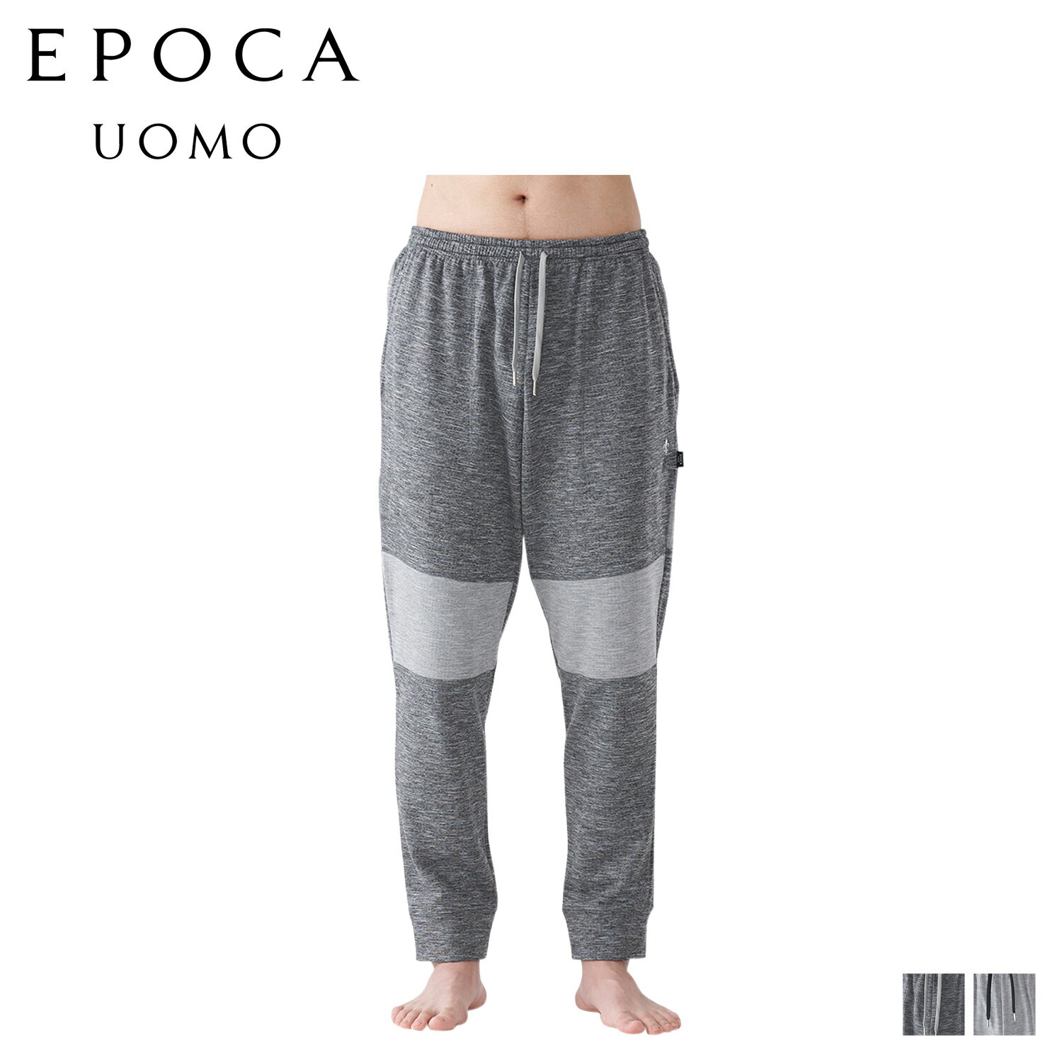 EPOCA UOMO RIBBED TAPERED PANTS エポカ ウォモ パンツ テーパードパンツ クロップドパンツ ジャージパンツ メンズ ブラック グレー 黒 0393-66