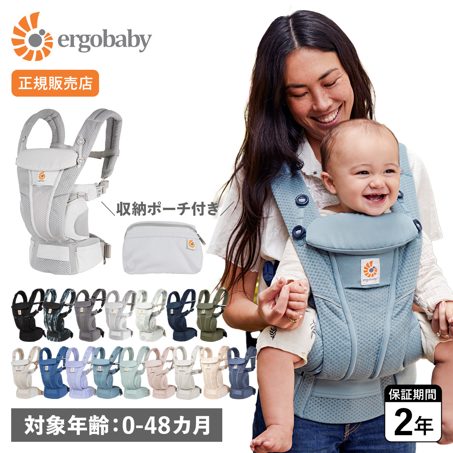 Ergobaby OMNI BREEZE 르٥ӡ  ֥꡼ äҤ ٥ӡ  4WAY Ǽݡդ