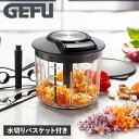  GEFU ゲフ フードプロセッサー マルチ チョッパー サラダスピナー スピードウイング 手動 MULTI CHOPPER SPEEDWING ブラック 黒 13600