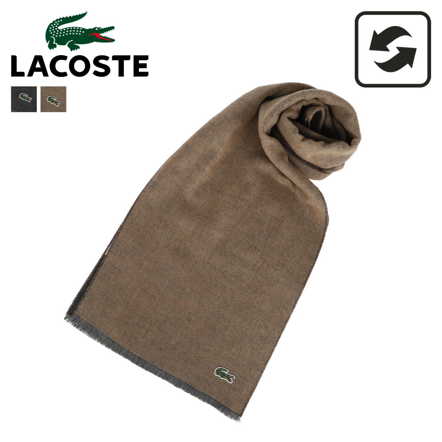 ラコステ マフラー LACOSTE ラコステ マフラー スカーフ ストール メンズ リバーシブル グレー ベージュ LAC-RE2262J