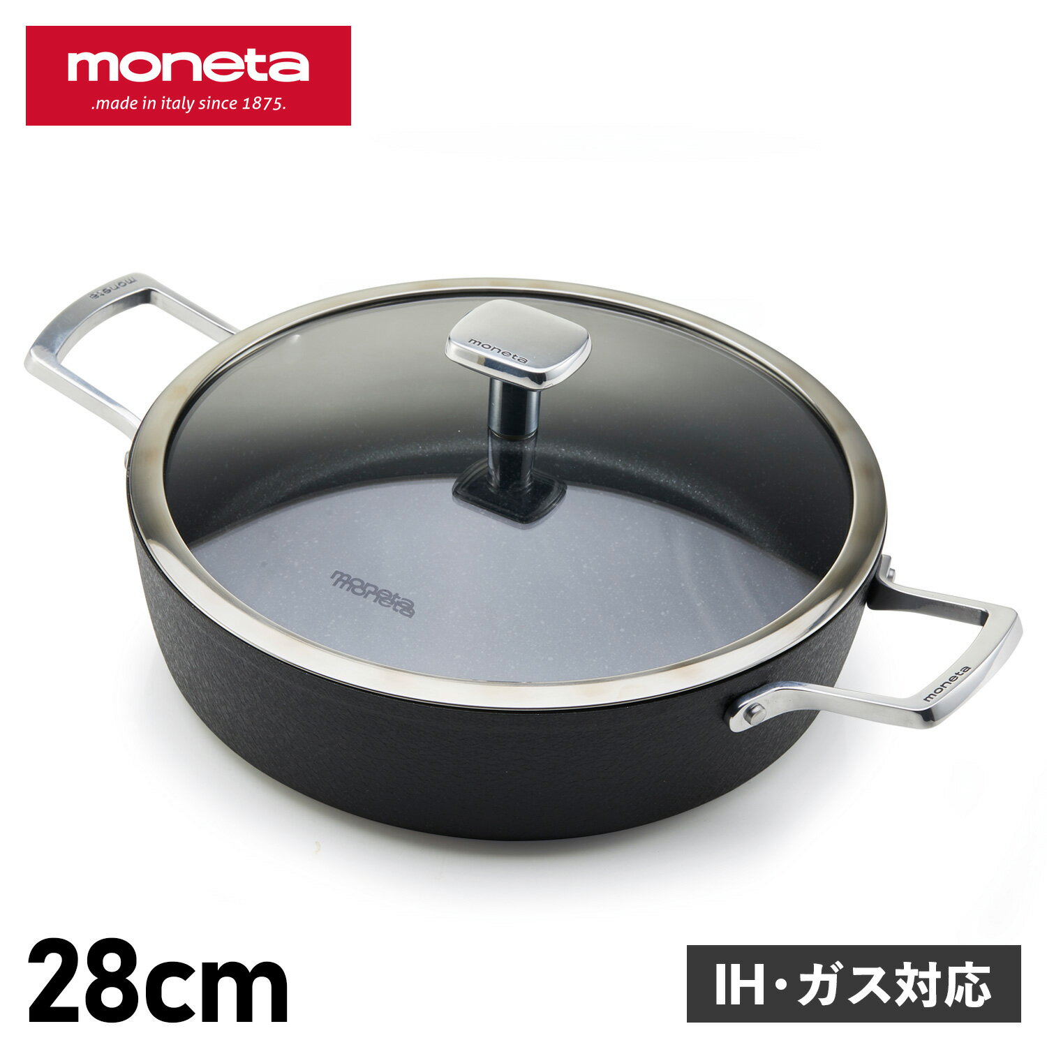 moneta モネータ 鍋 両手鍋 アルモニア スキレット28cm 4L IH ガス対応 浅型 ステンレス ARMONIA SKILLET 0015406106