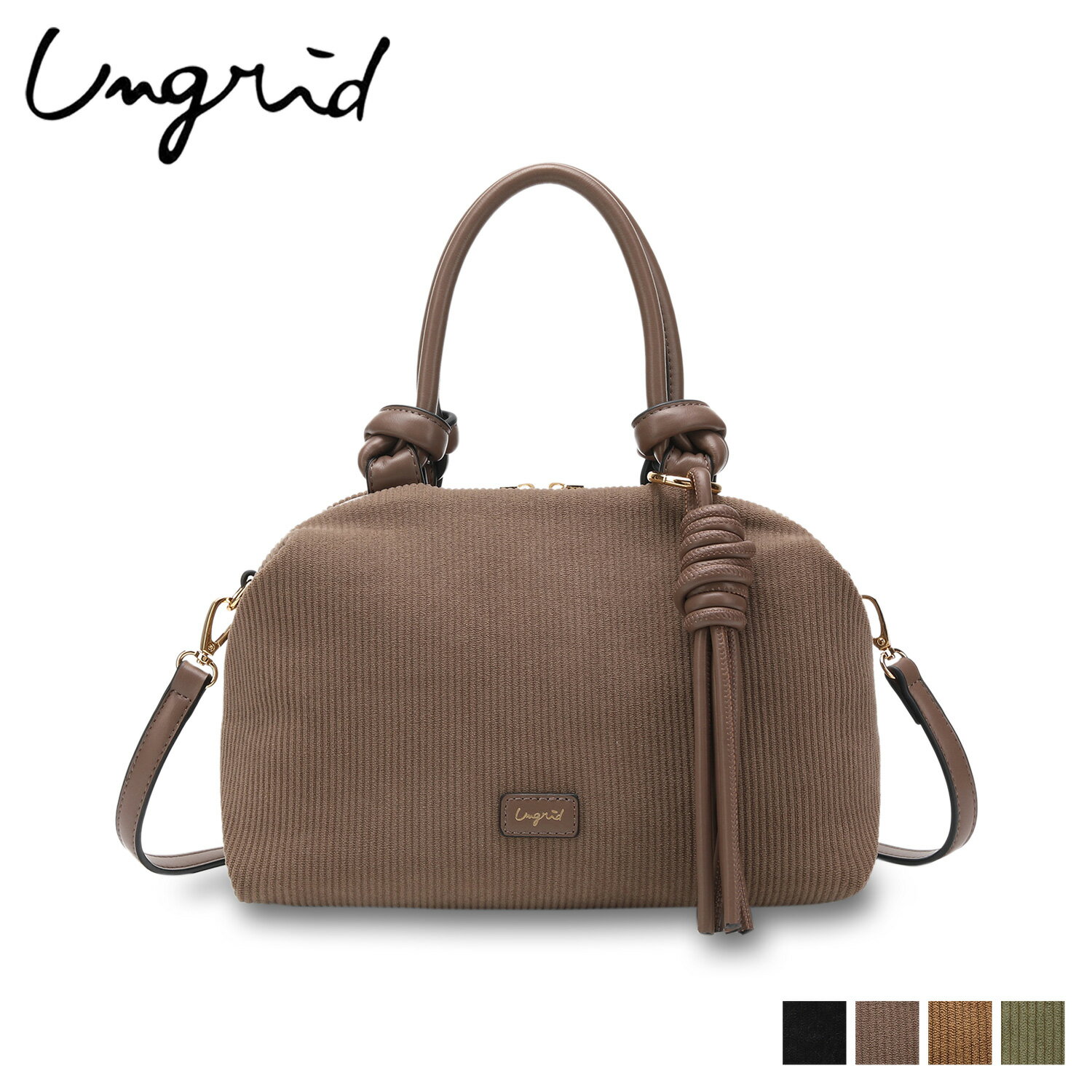 【 最大1000円OFFクーポン 】 Ungrid CORDUROY BOSTON BAG アングリッド バッグ ショルダーバッグ ボストンバッグ ハンドバッグ レディース 斜めがけ 小さめ 2WAY ブラック ベージュ ブラウン カーキ 黒 UNG-52720B