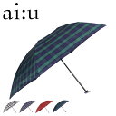 ai:u UMBRELLA アイウ 折りたたみ傘 雨傘 レディース 軽量 コンパクト 折り畳み ブラック ネイビー レッド グリーン 黒 1AI 17748