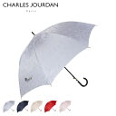 CHARLES JOURDAN LONG UMBRELLA シャルルジョルダン 雨傘 長傘 レディース 耐風 グレー ネイビー ベージュ レッド ピンク 1CJ 11059 母の日 母の日